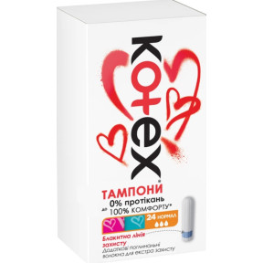 Гігієнічні тампони KOTEX Normal, 24 шт